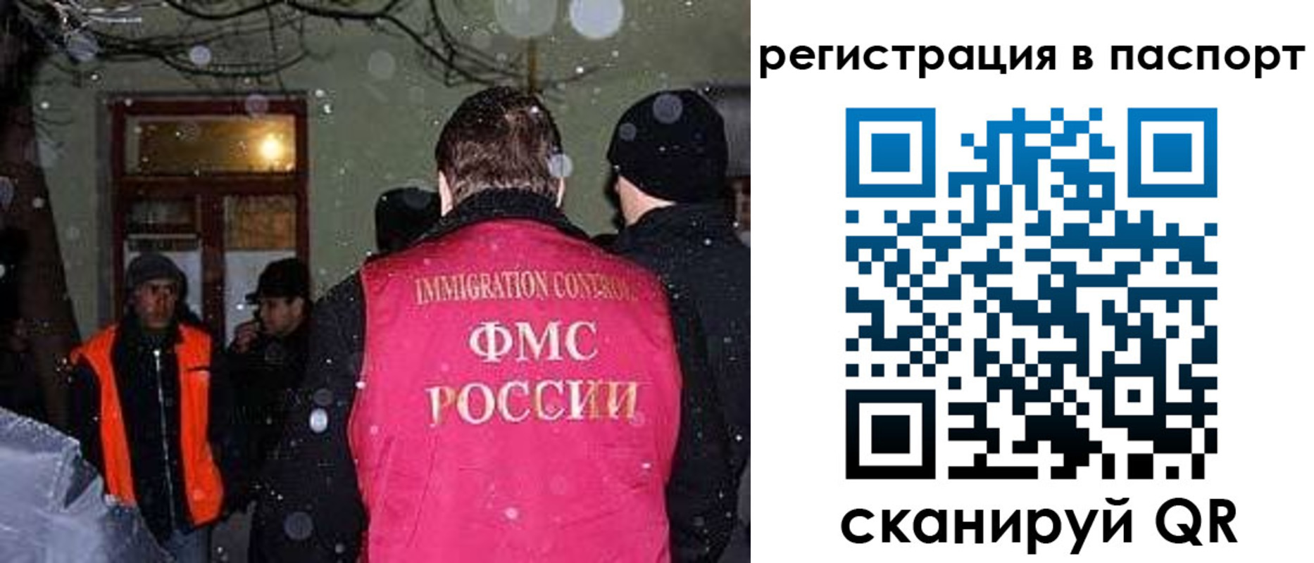 временная регистрация собственник в Перми