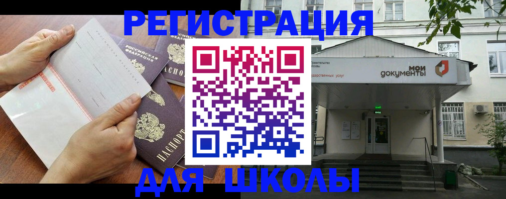 найти адрес прописки в Перми