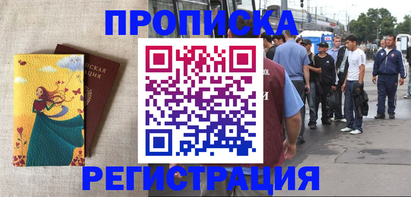 регистрация для дет. сада в Перми